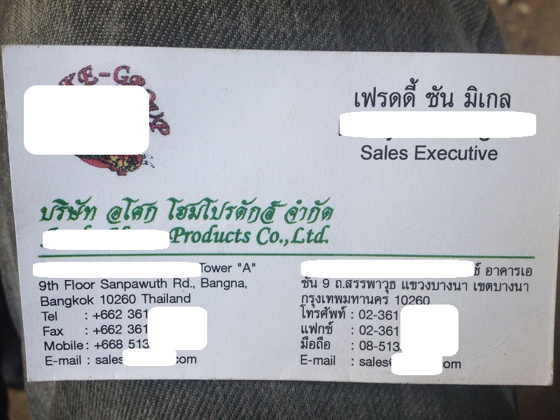 hồ tiêu